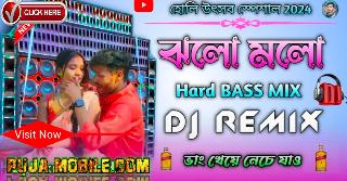 Jholo Molo (Holi Version) Dj Songs New Purulia Hard Bass Mix 2024 Dj Bikram Studio